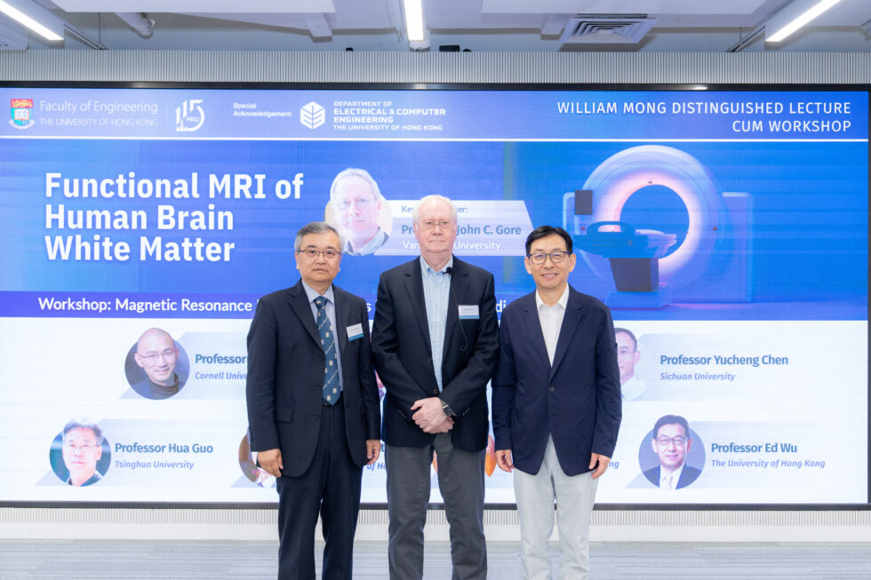 From left to right: Professor Tong ZHANG, Professor John C. GORE, Professor Ed WU.